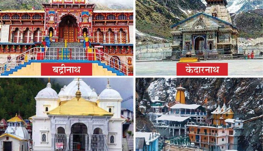 Chardham Yatra – Embark on a spiritual journey to India’s Char Dhams